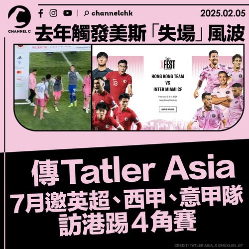 像塔图姆这