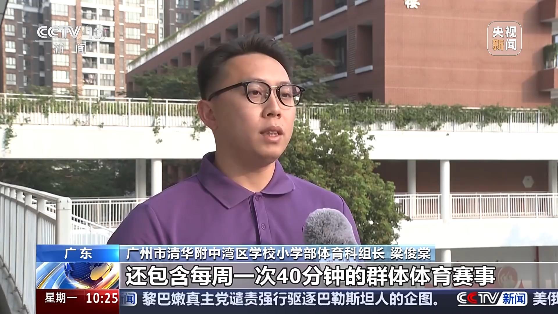 了他們的中