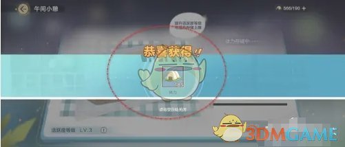 定少不了