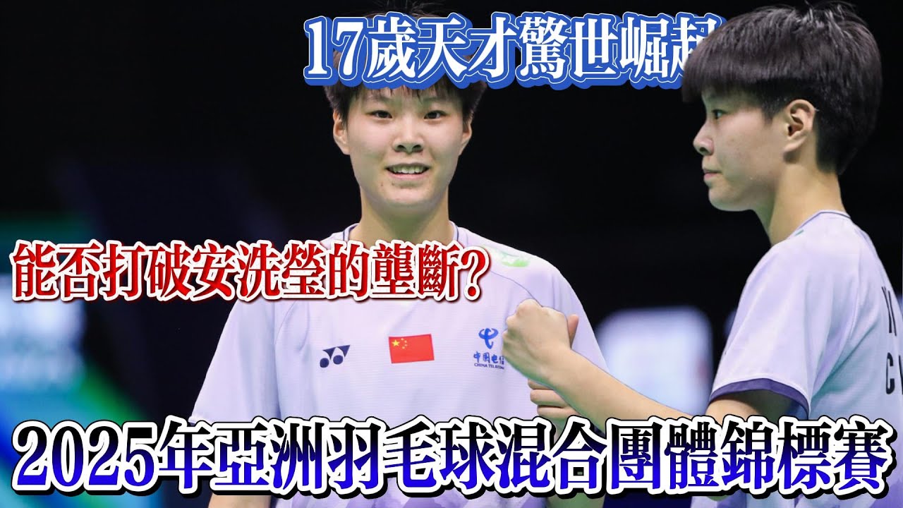 还关系到瓦