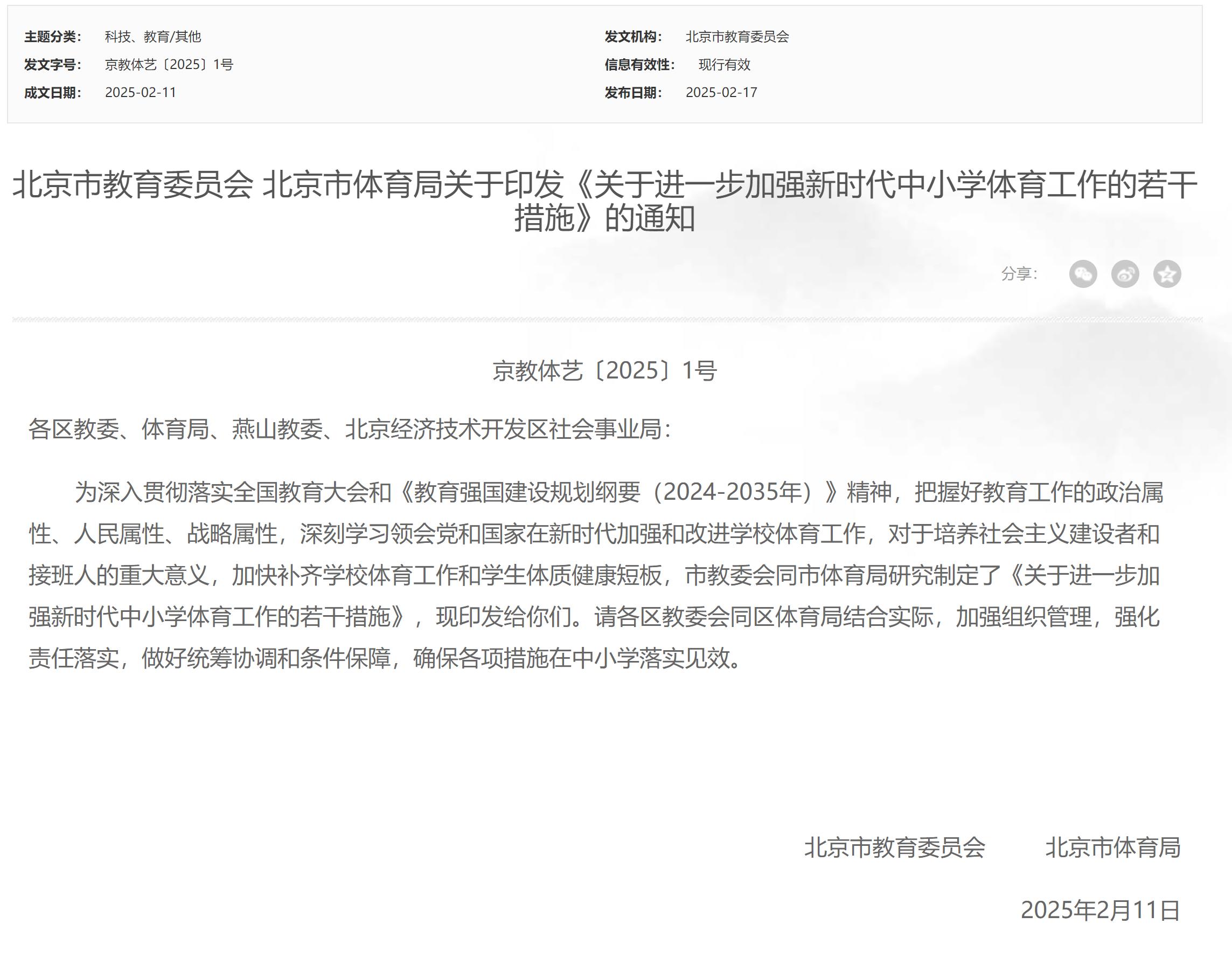 面的优势
