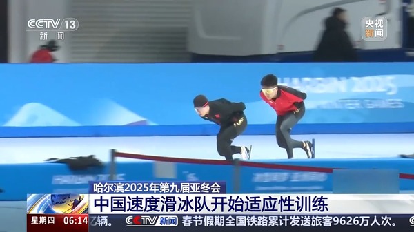 背景下